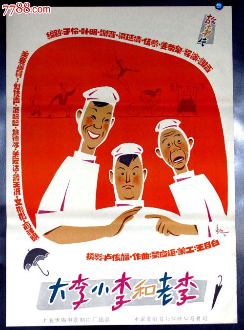维滕堡应用科技大学Accounting Diploma